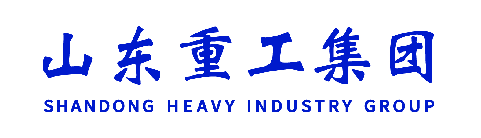 shandong heavy industry group